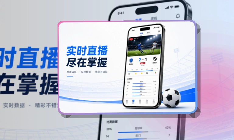 必赢账户记录同步页面